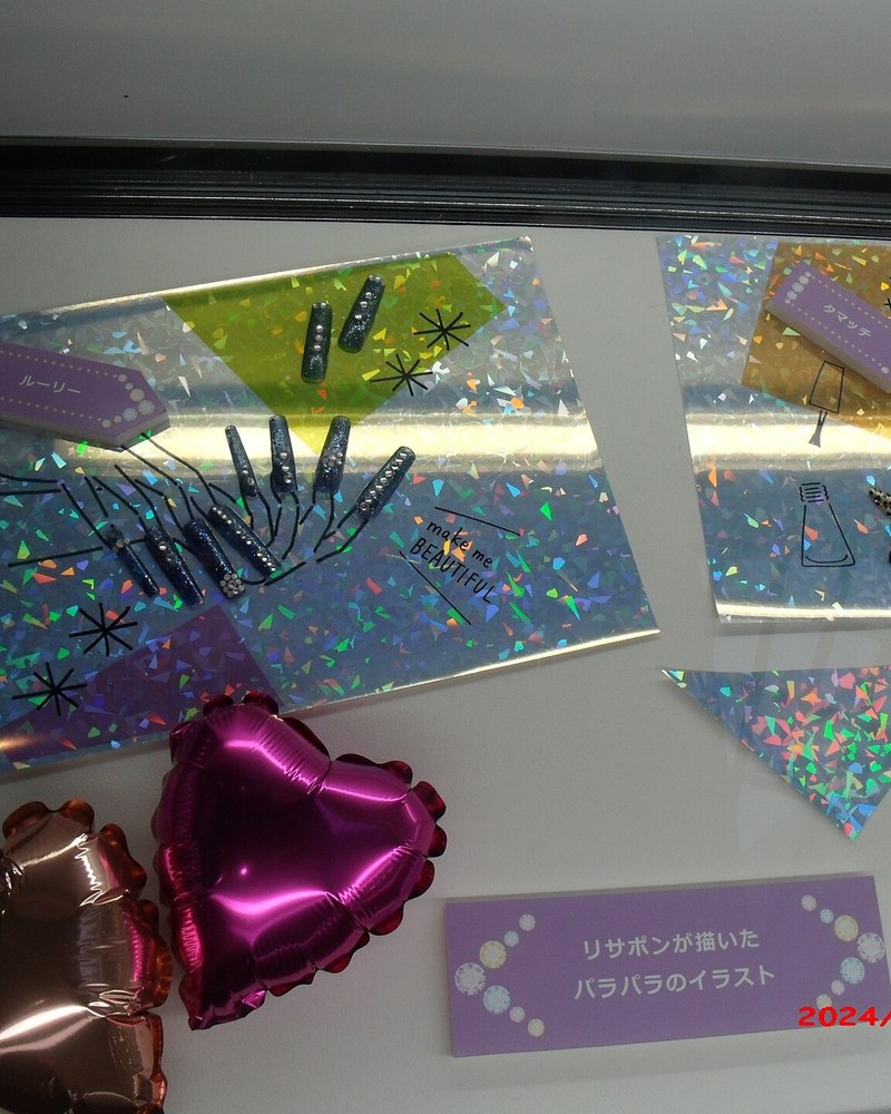 Nail Art Decoration Kit